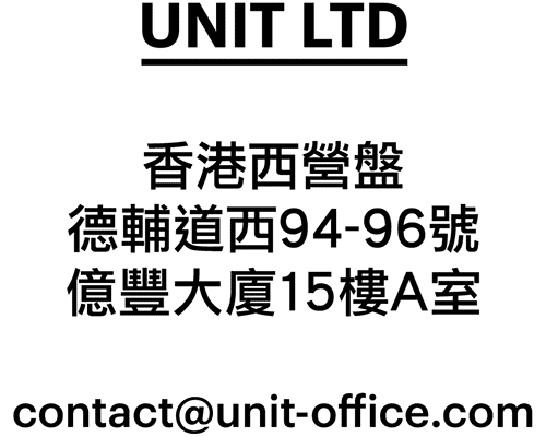 UNIT LTD